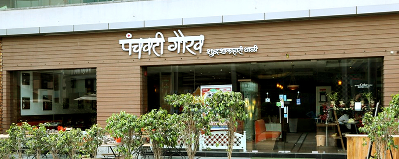 Panchavati Gaurav Restaurant 
